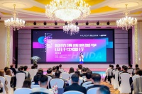 “超防滑X设计”|豫见方振华，惠达瓷砖超防滑质感美学设计中国行（郑州站）圆满举行！