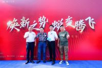 新展厅·新产品·新征程丨摩卡空间卫浴媒体交流会暨总部展厅落成揭幕仪式圆满落幕