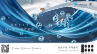 小天鹅携手电影《坚如磐石》，冲破混沌，找出真相，寻回本色
