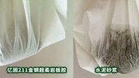 亿固金钢超柔岩板胶 ：为中国岩板高质量交付发展提供系统解决方案