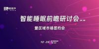 行业的革新，时代的机遇！