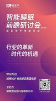 行业的革新，时代的机遇！