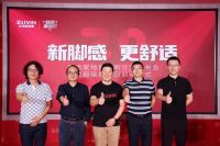 新脚感,更舒适|生活家地面焕新计划发布，超级“星”品日IP升级