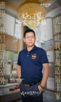 我为新豪轩代言|品质与美学的完美融合，静享生活