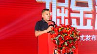 LANDSx掘金流量新战场｜2023双店模式发布会暨抖商招募千商大会圆满收官！
