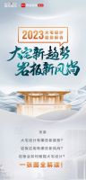 聚焦中国大宅设计趋势，冠珠华珍实力斩获国际大奖！