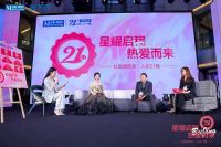 代言人迪丽热巴助阵“入京21载”，红星美凯龙：拥抱新生代消费，构建立体大家居生态