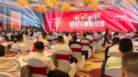 掘金流量新战场 | 粤强瓷砖2023抖商招募千商大会圆满落幕