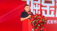 掘金流量新战场 | 粤强瓷砖2023抖商招募千商大会圆满落幕