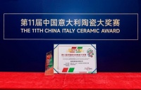 聚焦中国大宅设计趋势，冠珠华珍实力斩获国际大奖！