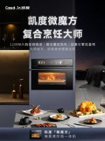 凯度携手中国湘菜文化大师，共同传承中华美食文化