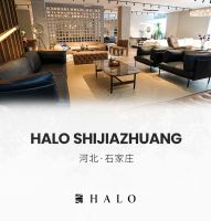 HALO life丨Halo 石家庄 百年古城 原点之约
