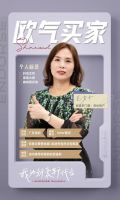 我为新豪轩代言|口碑与品质的完美结合，打造'梦中情屋'