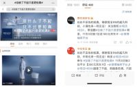 从李响宋佳全网掀“较真”潮，看恒洁品牌主张的“了不起”传达
