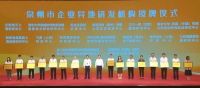 九牧林孝发：泉州是民营企业创新最好的热土！