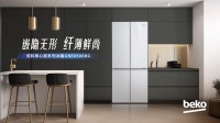 Beko倍科随心嵌系列冰箱，全新上市