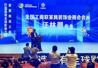 尚驰坚持航天产品力，精准定制健康睡眠，助力家居产业高质量发展