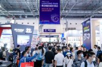全球聚焦、蓄势待发,第29届古镇灯博会10月22日携3300家品牌照亮产业未来