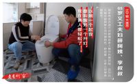 96岁老兵不怕摔跤了  京东11.11一站式适老改造服务