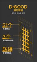 顶好尊品“保险柜结构”安全门开启时间超国家甲级标准