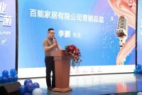 再启新篇 共赴新程丨长沙喜盈门百能不锈钢家居旗舰店盛装开业！