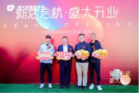 城外诚宸佳装饰：新店启航 盛大开业
