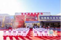 城外诚宸佳装饰：新店启航 盛大开业