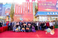 城外诚宸佳装饰：新店启航 盛大开业