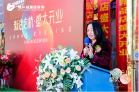 城外诚宸佳装饰：新店启航 盛大开业
