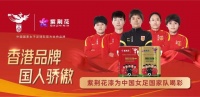 物对诚信 信聚人心 | 恭喜桦恒建材成功加盟紫荆花，获赠宝马X7百万豪车