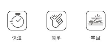 全新地板尺寸 更多选择可能