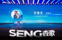 开创中国厨房历史新纪元，集成灶进入“全自动智能水洗”时代