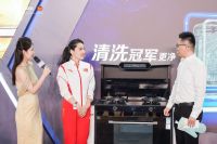 开创中国厨房历史新纪元，集成灶进入“全自动智能水洗”时代