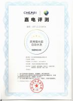 集成灶界“造浪者”：森歌用“智能水洗”撬动行业发展新风口