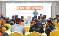 富奥斯「门窗MAX智造筑家节」双十一全国大促启动会在佛山顺利召开