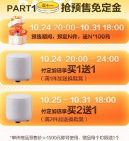 全友双十一实力开跑，抢满1万免5千掀起预售热潮