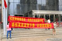 又一知名定制企业经销商跑路 消费者拉横幅维权
