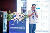 英特尔高性能视觉计算研讨会召开，三维家率先推动云渲染技术在家居行业落地