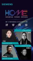 ​曾建龙｜多元赋能，有形无界的先锋型设计大师！