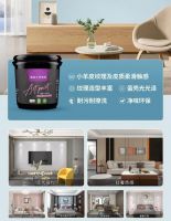 艺术涂料厂家丨美涂士双11国潮涂料节将开启，邀您共赴国潮盛宴