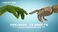 联丰地板：科技创新成就“行业领先”