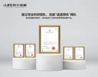 联丰地板：科技创新成就“行业领先”