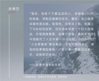 COLMO五周年，携EVOLUTION新象套系，续写攀登故事