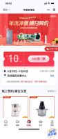 华夏家博会：一部会展产业数字化的“狂想曲”