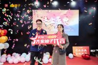 齐家柚子整装徐州店开业，海派装企带来装修新体验