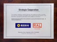 展辰&劳尔战略布局再升级！掀全球色彩应用推广新篇章！