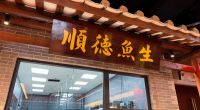 艺术展叠加促销，罗浮宫十一精彩纷呈