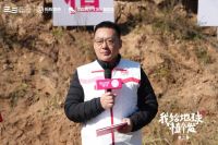 箭牌家居落实持续公益 箭牌公益林二期守护黄土高原