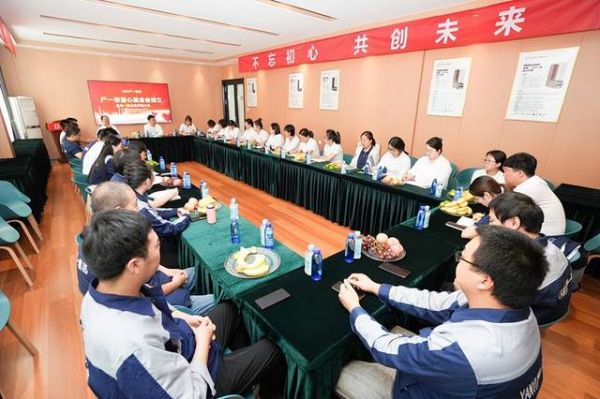 热烈祝贺“严一家爱心基金会”正式成立