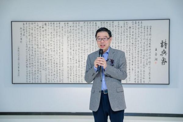 美克洞學馆“混沌有象—王鲁湘美学世界”: 跨越审美时代赋予艺术更多可能